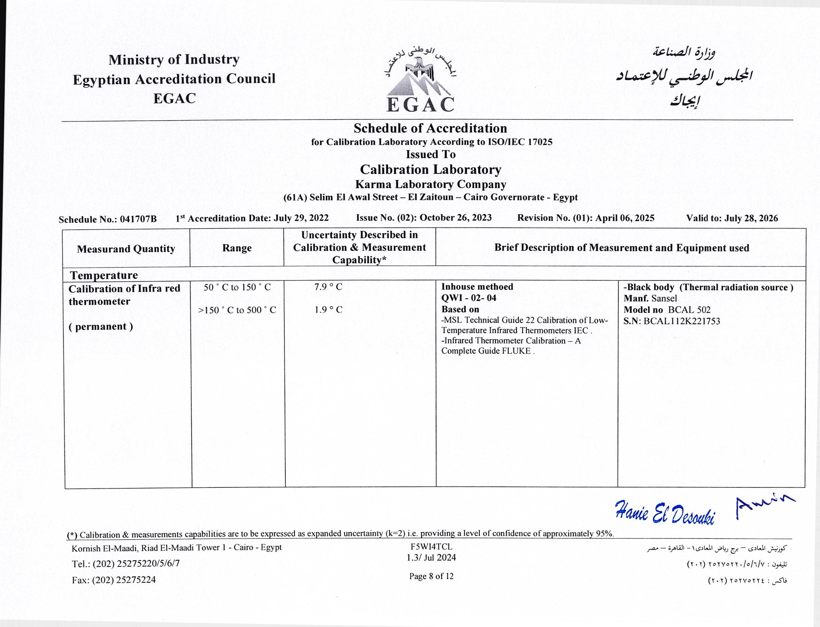 Certification 10