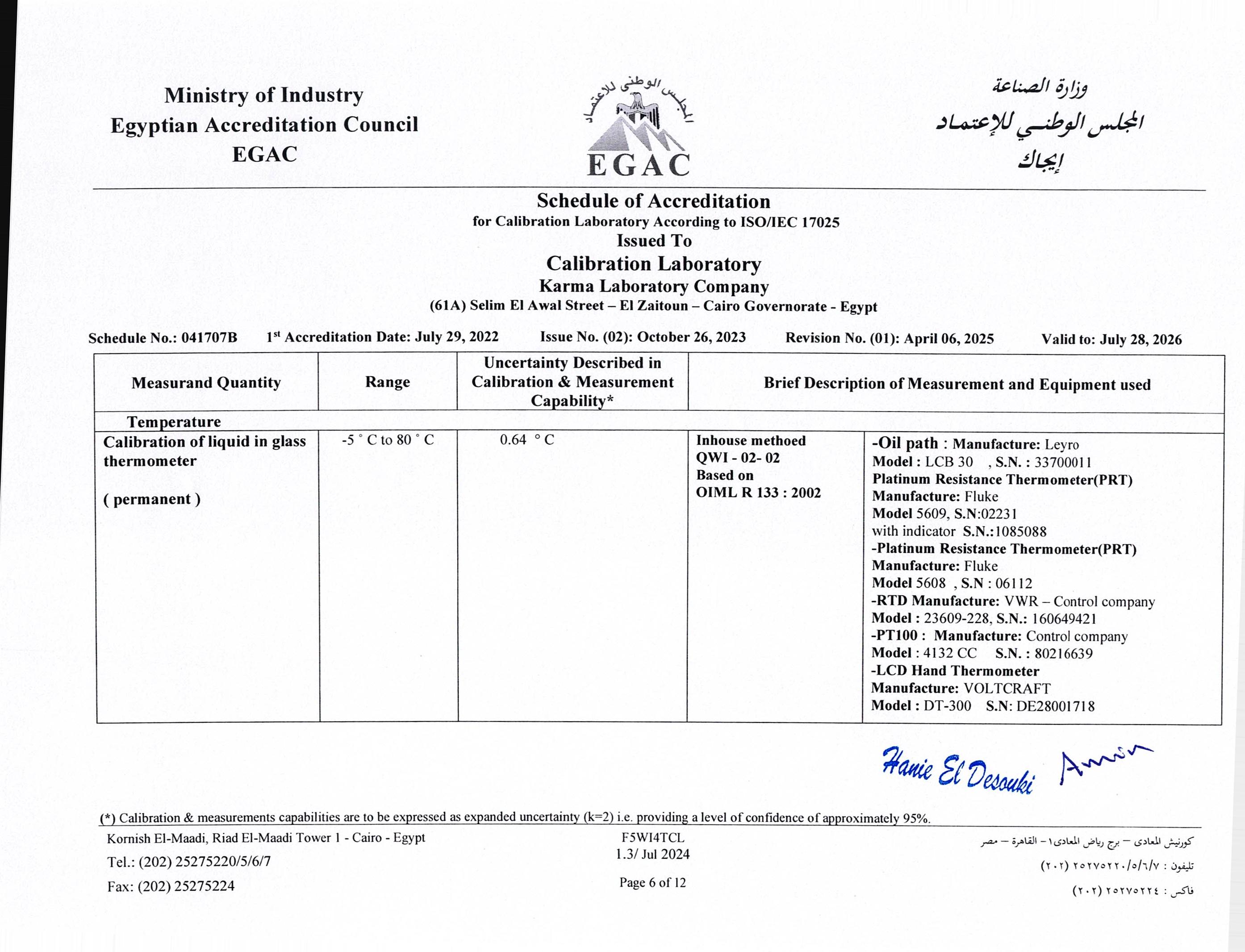 Certification 8
